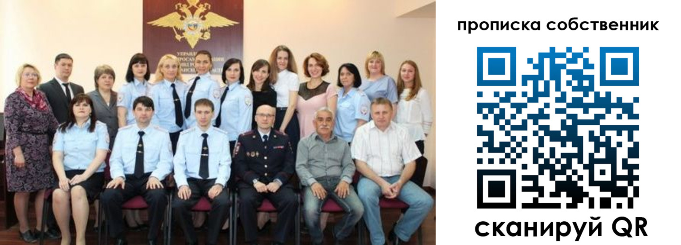 прописка гарантия в Долгопрудном